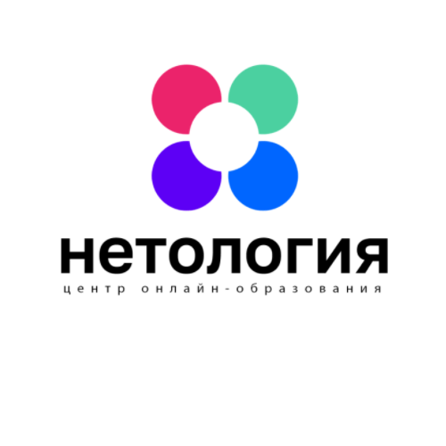 Нетология — платформа цифрового образования